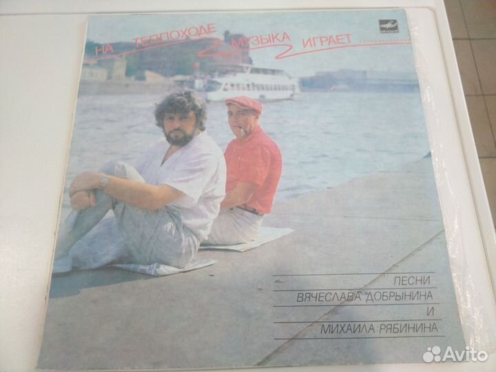 Пластинки Вячеслава Добрынина