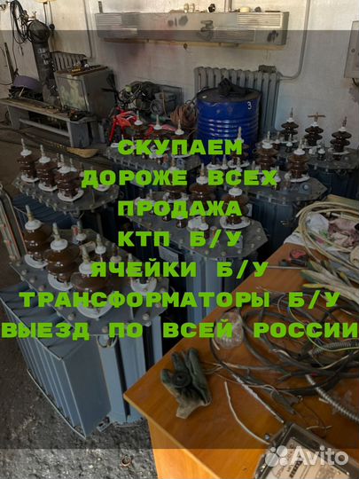 Трансформаторы тм 2 500/10/0,4 ква бу