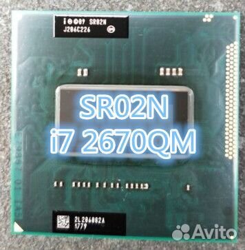 Процессор для Ноутбука Intel Core i7 2670QM