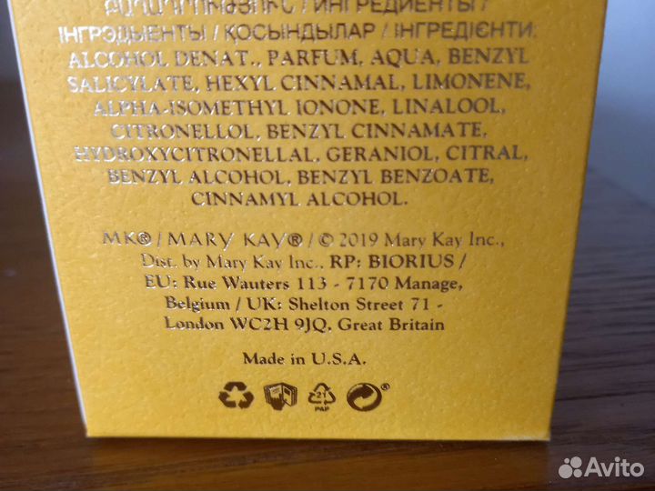 Парфюм.вода