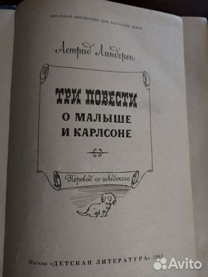 Книги СССР