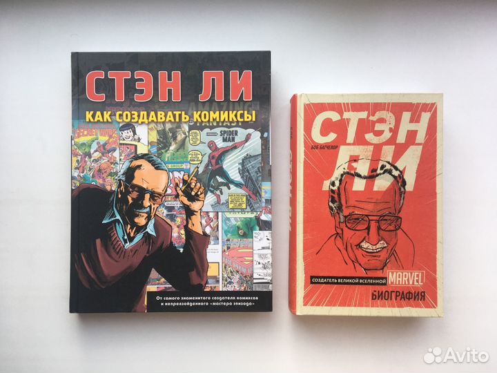 Стен Ли Как Создавать Комиксы, Биография(Батчелор)