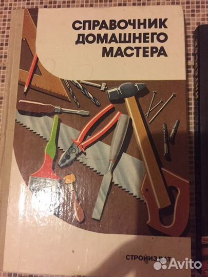 Книги по дизайну и ремонту дома