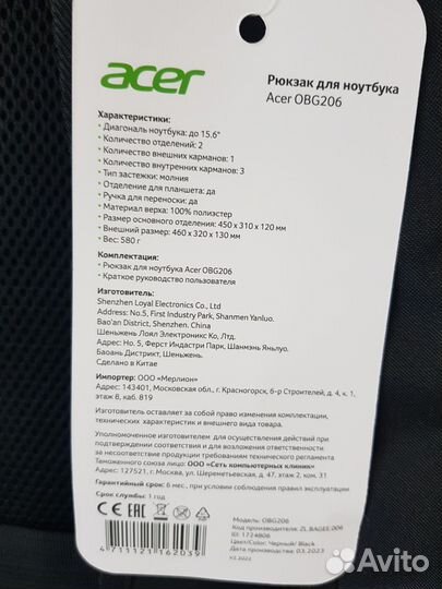 Новый Рюкзак для ноутбука и мышь