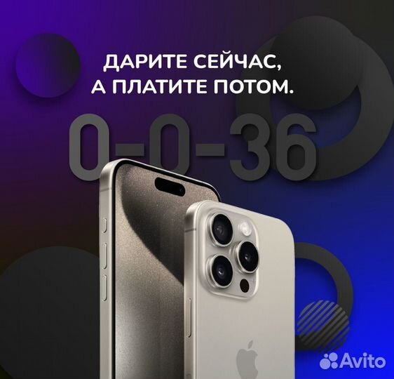 iPhone 15 Plus, 128 ГБ