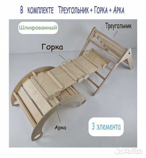 Комплекс 