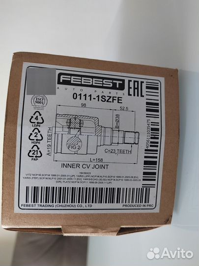 Шрус 0111-1szfe под SCP10