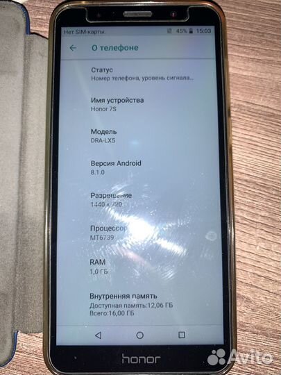 HONOR 7S, 16 ГБ