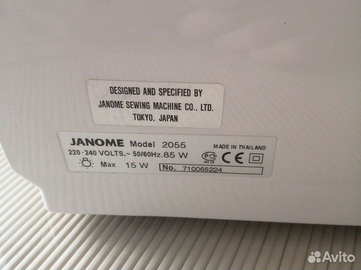 Швейная машина бу Janome