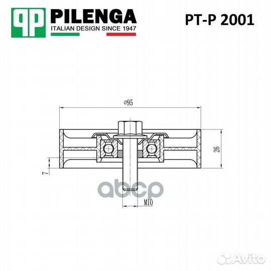 Ролик натяжителя ремня приводного 1 6 / 1 4