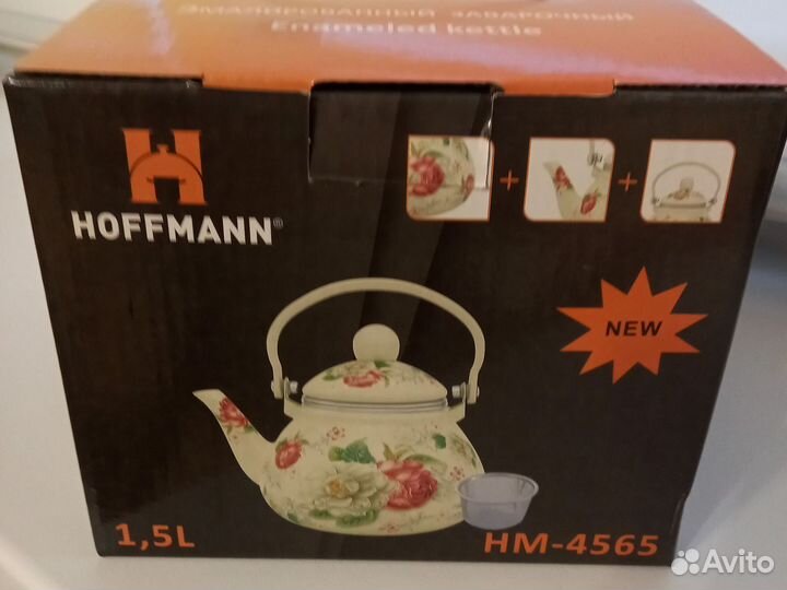 Чайник заварочный новый