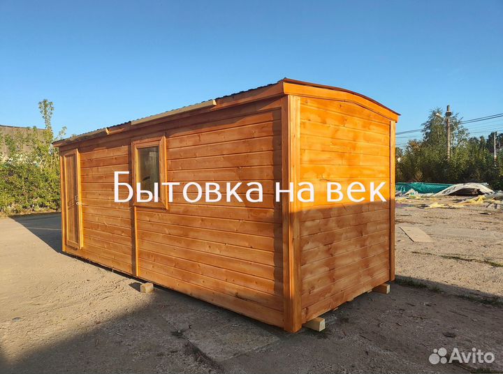 Бытовка металлическая