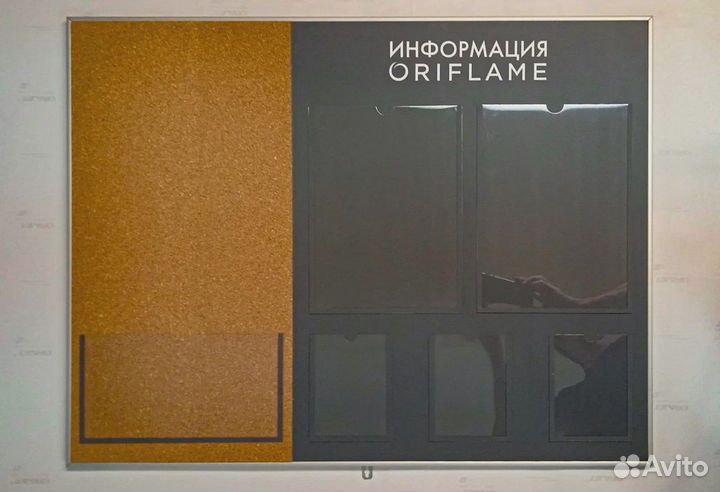 Информационный стенд