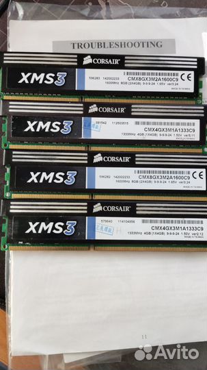 Оперативная память Kingston 8Gb DDR-III 1600MHz