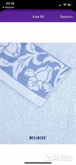 Набор махровых полотенец 2 шт