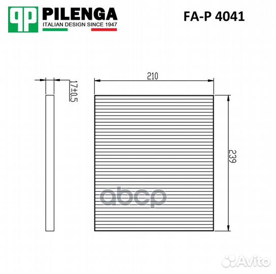 Фильтр салонный угольный FAP4041 pilenga