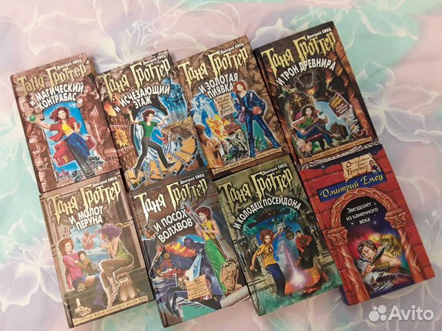 Детские книги