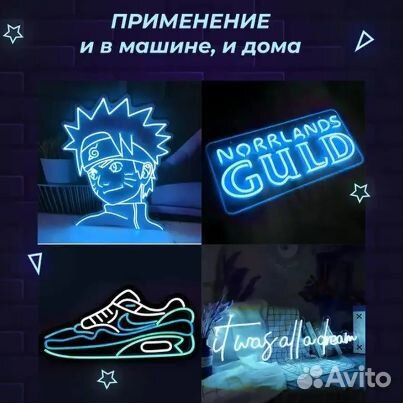 Гибкая неоновая лента 5 метров Голубая