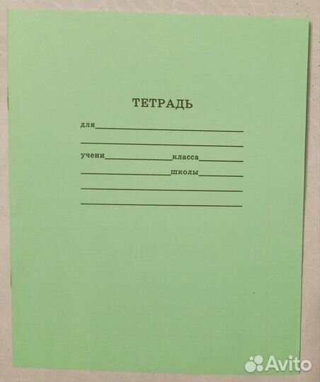 Тетради в косую линию 12 л