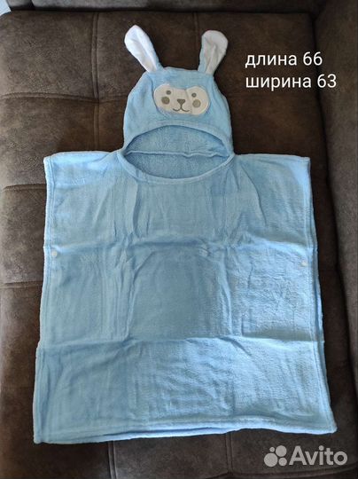 Полотенце пончо детское