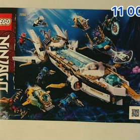 Lego Ninjago 71756 - Подводный «Дар Судьбы»