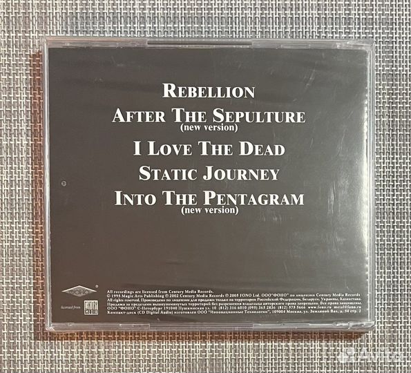 Samael - Rebellion CD Rus