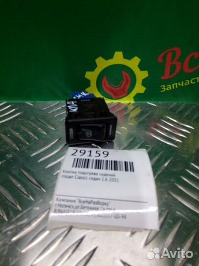 Кнопка подогрева сидений Nissan Classic седан 1.6