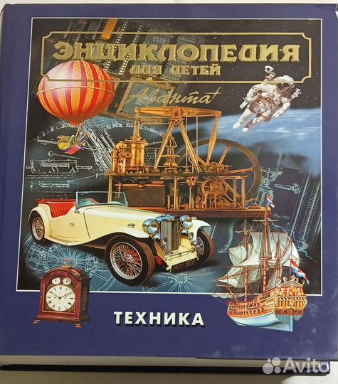 Детские книги подарочные