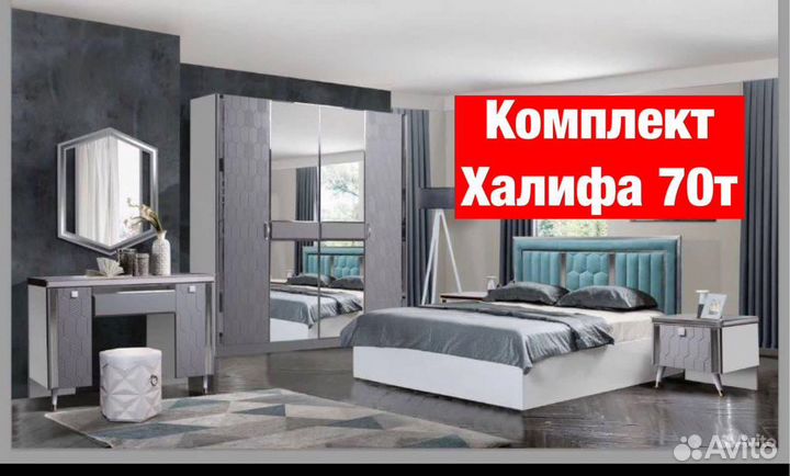 Спальни Новые 66
