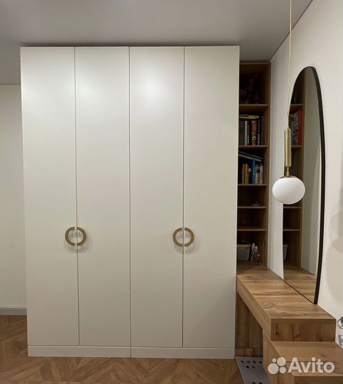 Рабочая зона