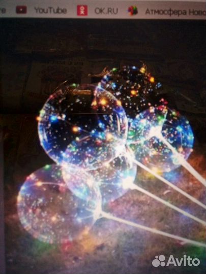 Светящийся шар