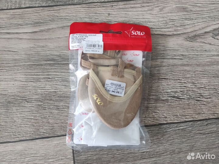 Получешки для гимнастики solo,размер xxs(31,5 -32)