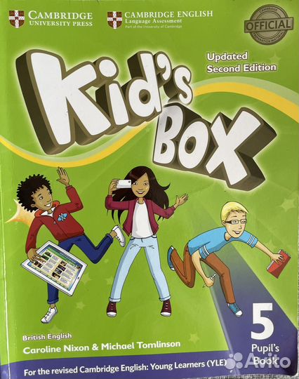 Учебники 5 класс