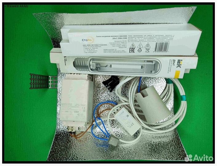 Комплект днат 250 Вт