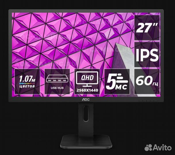 Монитор Aoc 27 Professional 2K IPS/динамики