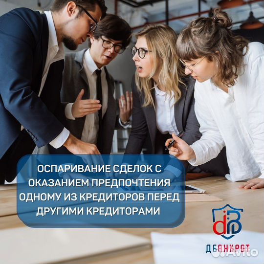 Спишу долги у приставов без банкротства