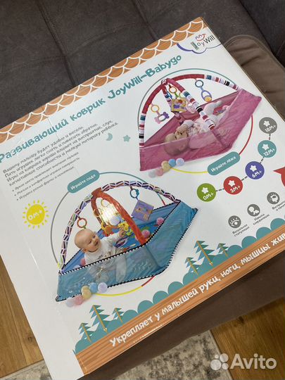 Развивающий коврик