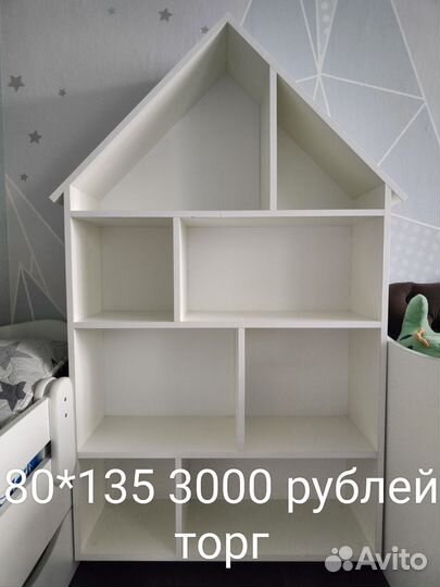 Полки стеллажи для дома