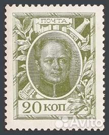 Почтовые марки Царской России 1913г