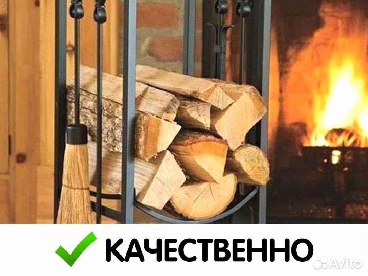 Березовые дрова