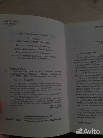 Книга классика 