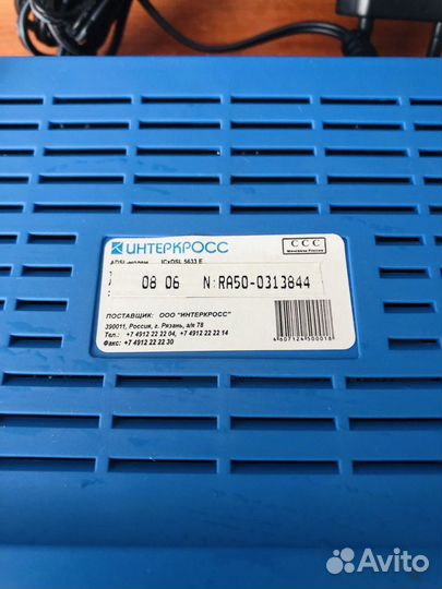 Роутер WI-fi Интеркросс adsl модем icxdsl5633 E