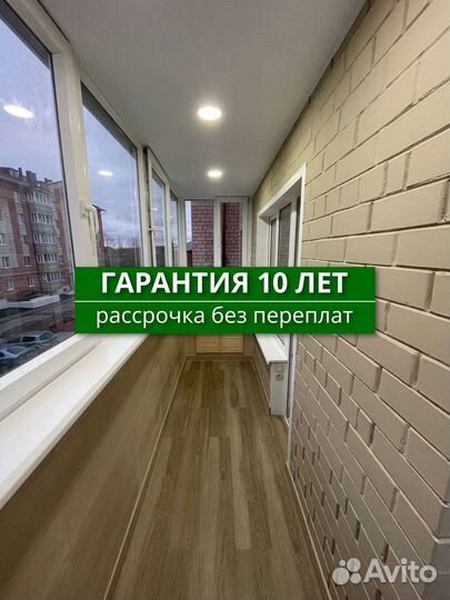 Пластиковые окна пвх от производителя