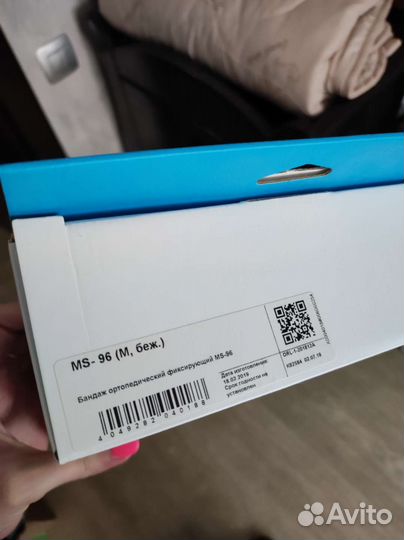 Бандаж для беременных orlett ms 96 M