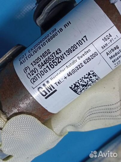 Airbag Подушка безопасности (боковая шторка) прав