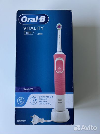 Зубная щетка Oral-B V новая белый/розовый