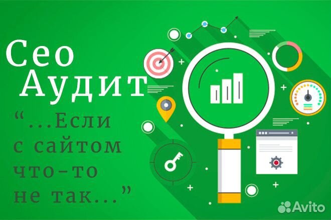 Создание интернет магазинов. сео и техподдержка