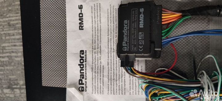 Сигнализация Pandora DXL 5100 (5000 new)