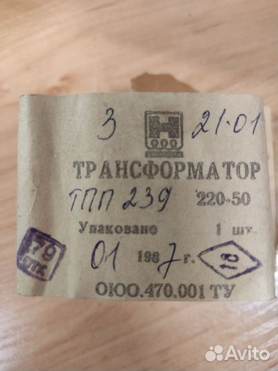 Трансформатор тпп 239 новый