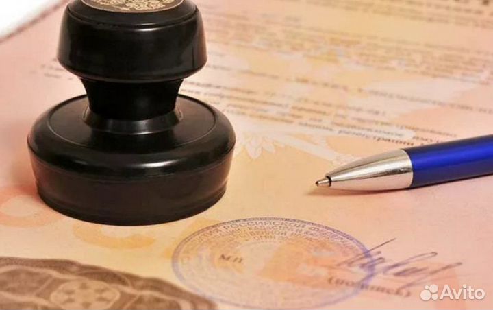 Перевод документов